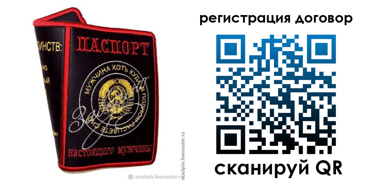 прописка регистрация в Самарской области