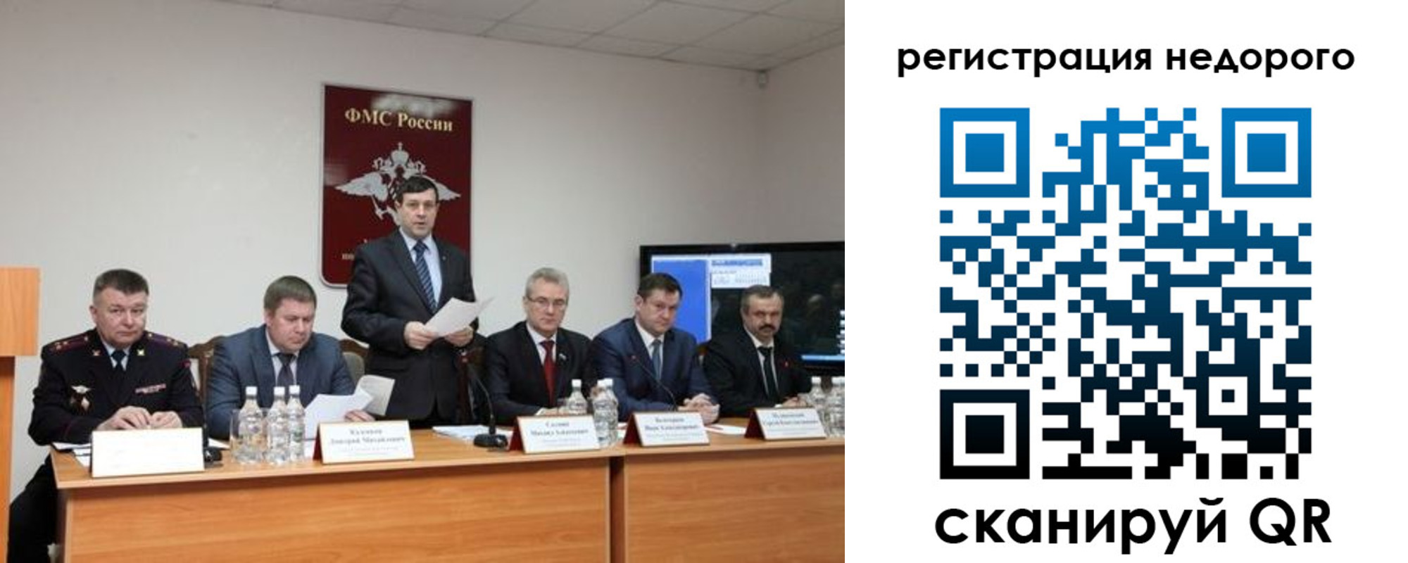 найти адрес прописки в Самарской области
